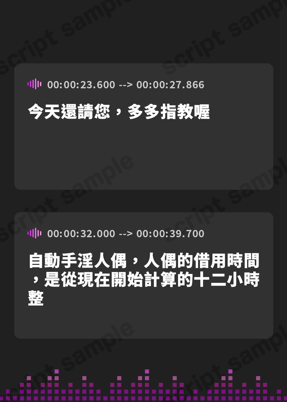 【繁体中文版】射精させてくれない?! 自動手淫人形の耳舐めと淫語と手コキと寸止め - 痴女ドール フレデリカ -【超高音質バイノーラル】