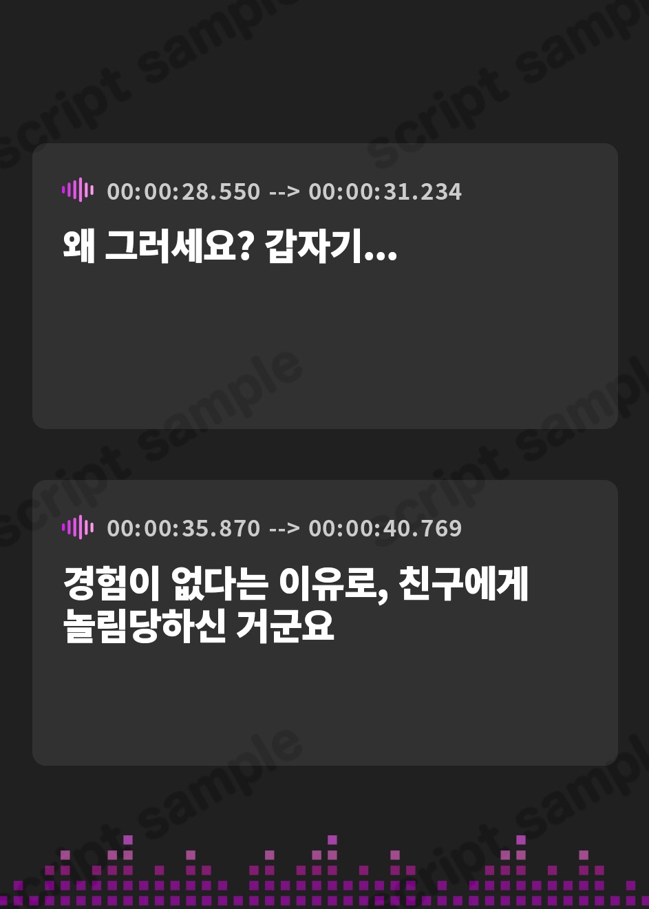 【韓国語版】あの子の敬語を崩したい!～終始余裕そうだったあの子をチンポで少しずつ乱していく音声～