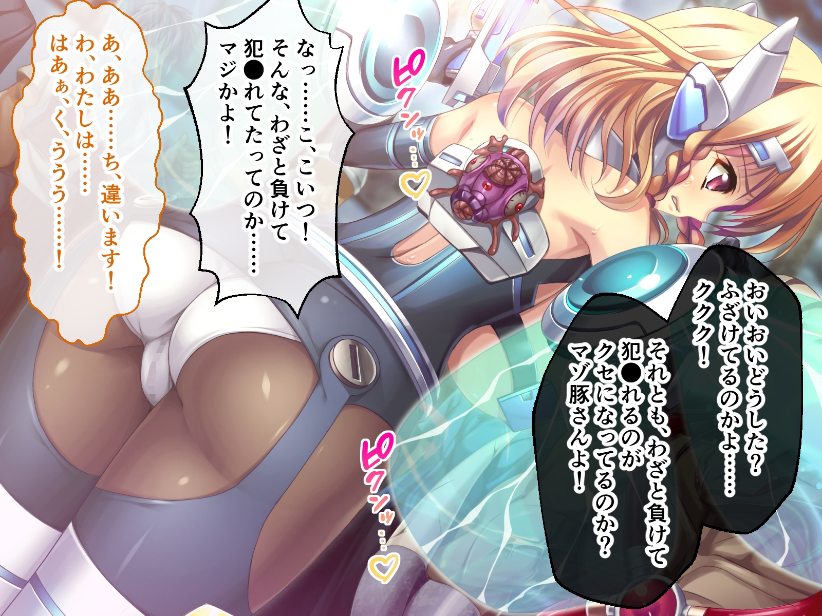 ディバインハート カレン CGノベル版 第4話 ～背徳の恥辱欲望堕ち～