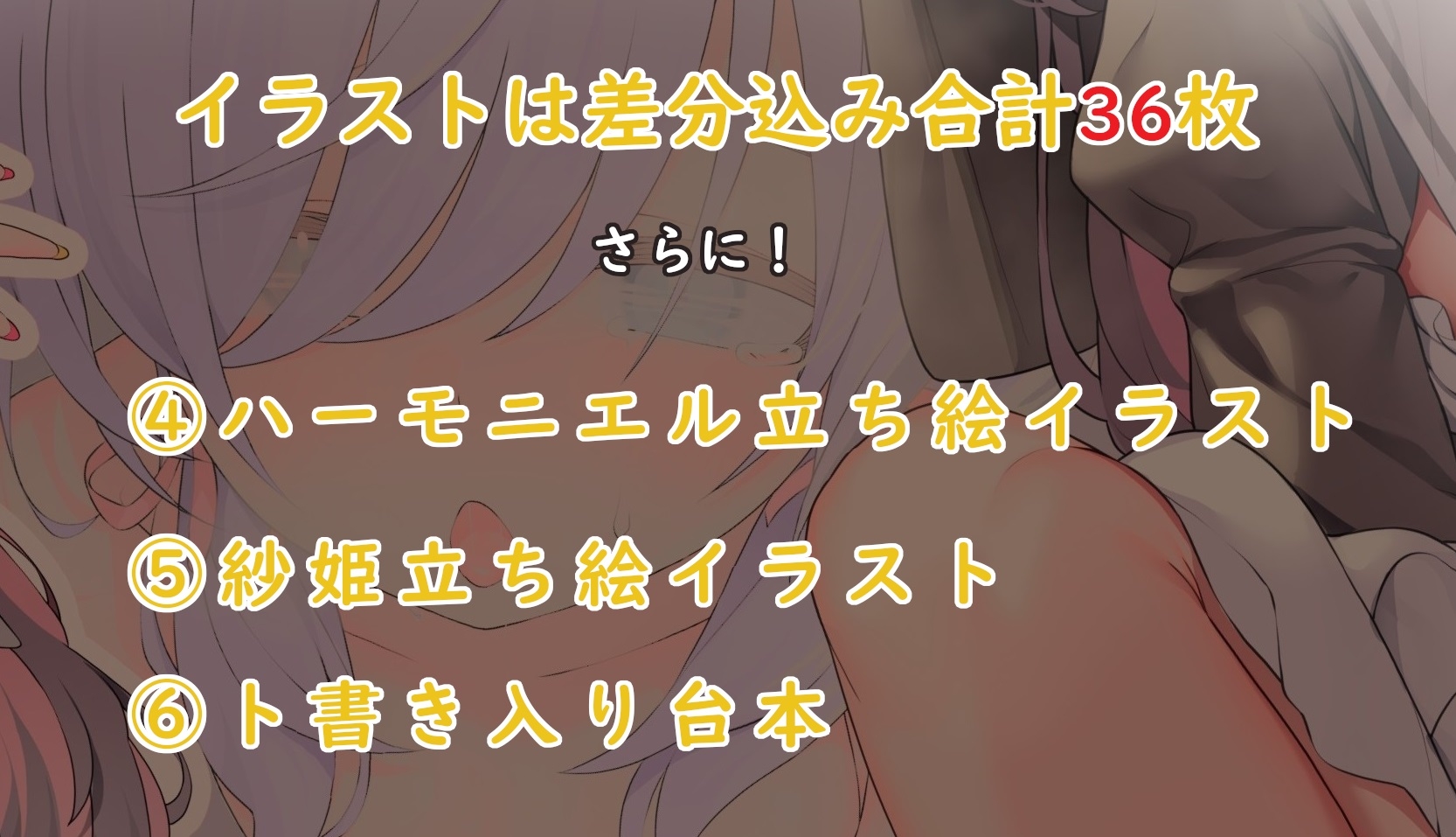 【10日限定イラスト3種+差分他】人気VTuberとあまラブ疑似NTR～推しの正体が義妹だったので配信中にSEXしました♪～【超密着】【KU100】