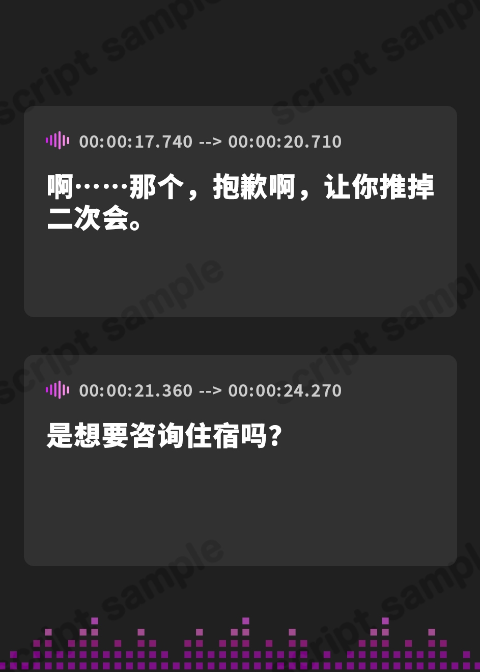 【簡体中文版】【水中耳かき】道草屋-いのこ4-湯船の中の耳掃除【柔らかシャンプー】