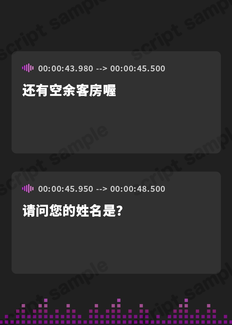 【簡体中文版】【水中耳かき】道草屋-いのこ4-湯船の中の耳掃除【柔らかシャンプー】