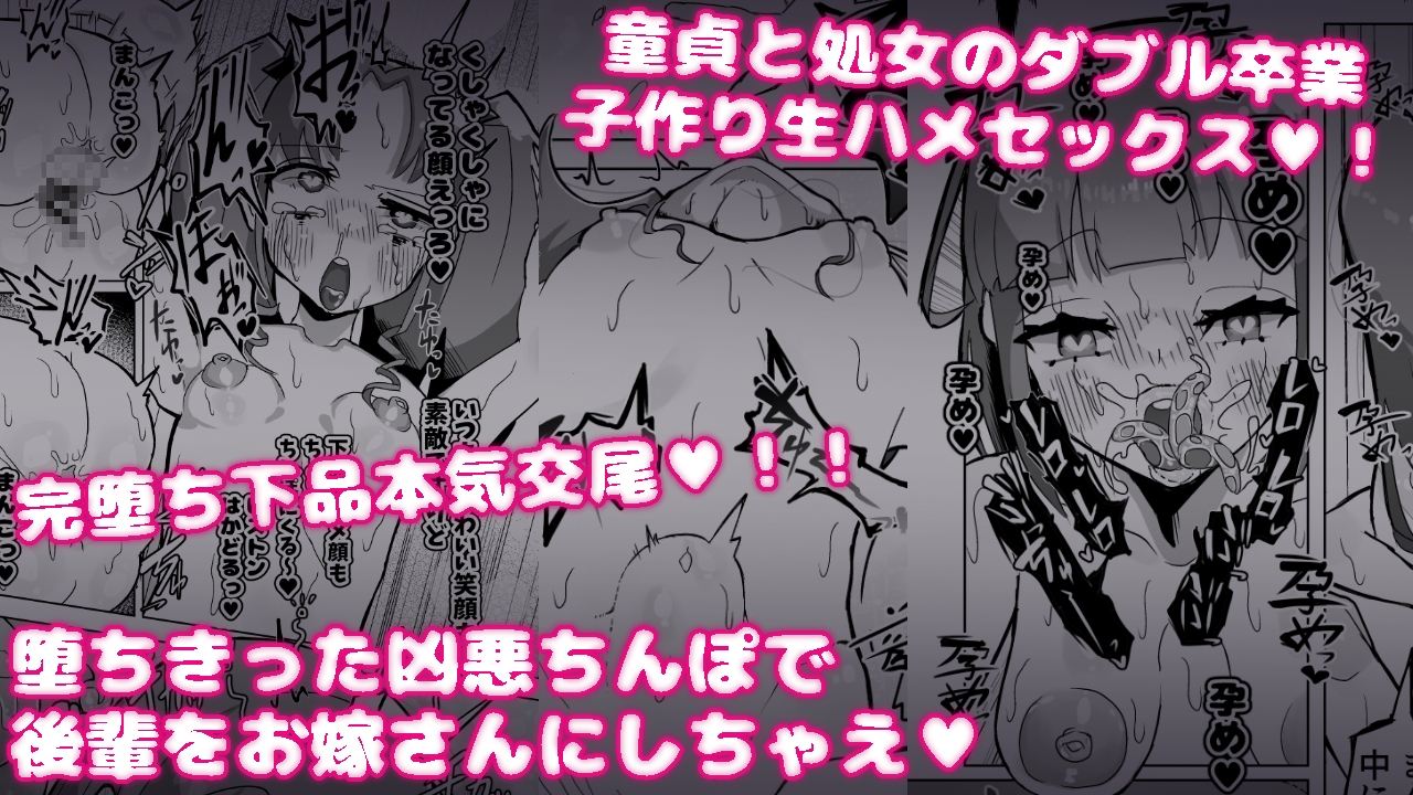 清楚な魔法少女がふたなりオナ猿にされてレズセックスで快楽堕ちしちゃう話