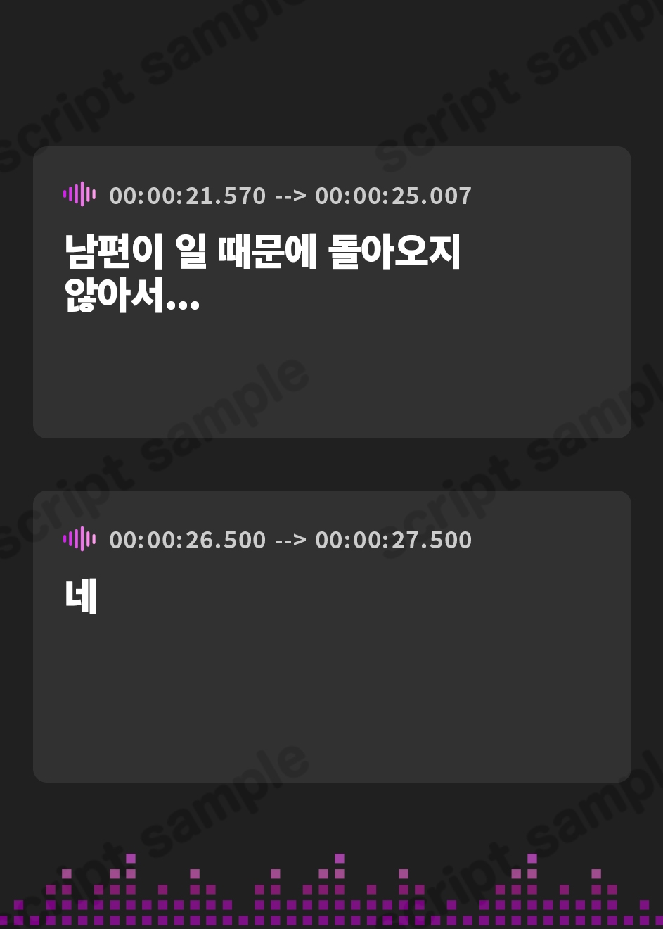 【韓国語版】【ずう〜っと200円】むっつりドスケベ新妻がお隣のおじさんにおまんこを可愛がってもらう話【おほ声/飲ザーゲップ】