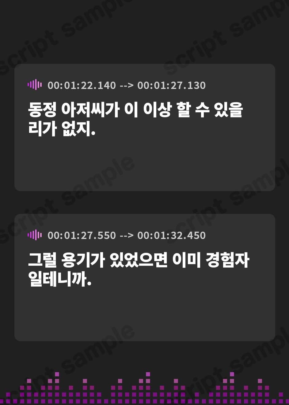 【韓国語版】泣きじゃくるメスガキをわからせセックス～イキ狂いの連続潮吹き絶頂～