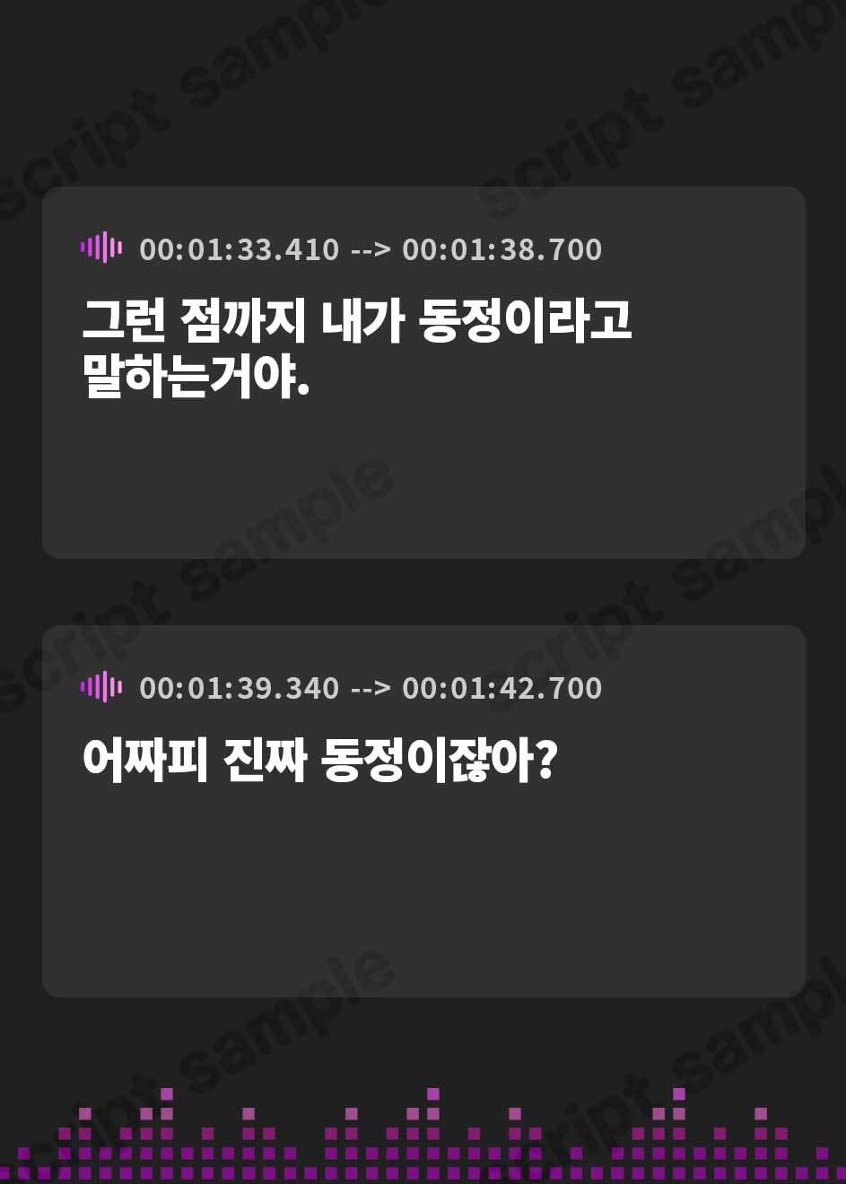 【韓国語版】泣きじゃくるメスガキをわからせセックス～イキ狂いの連続潮吹き絶頂～