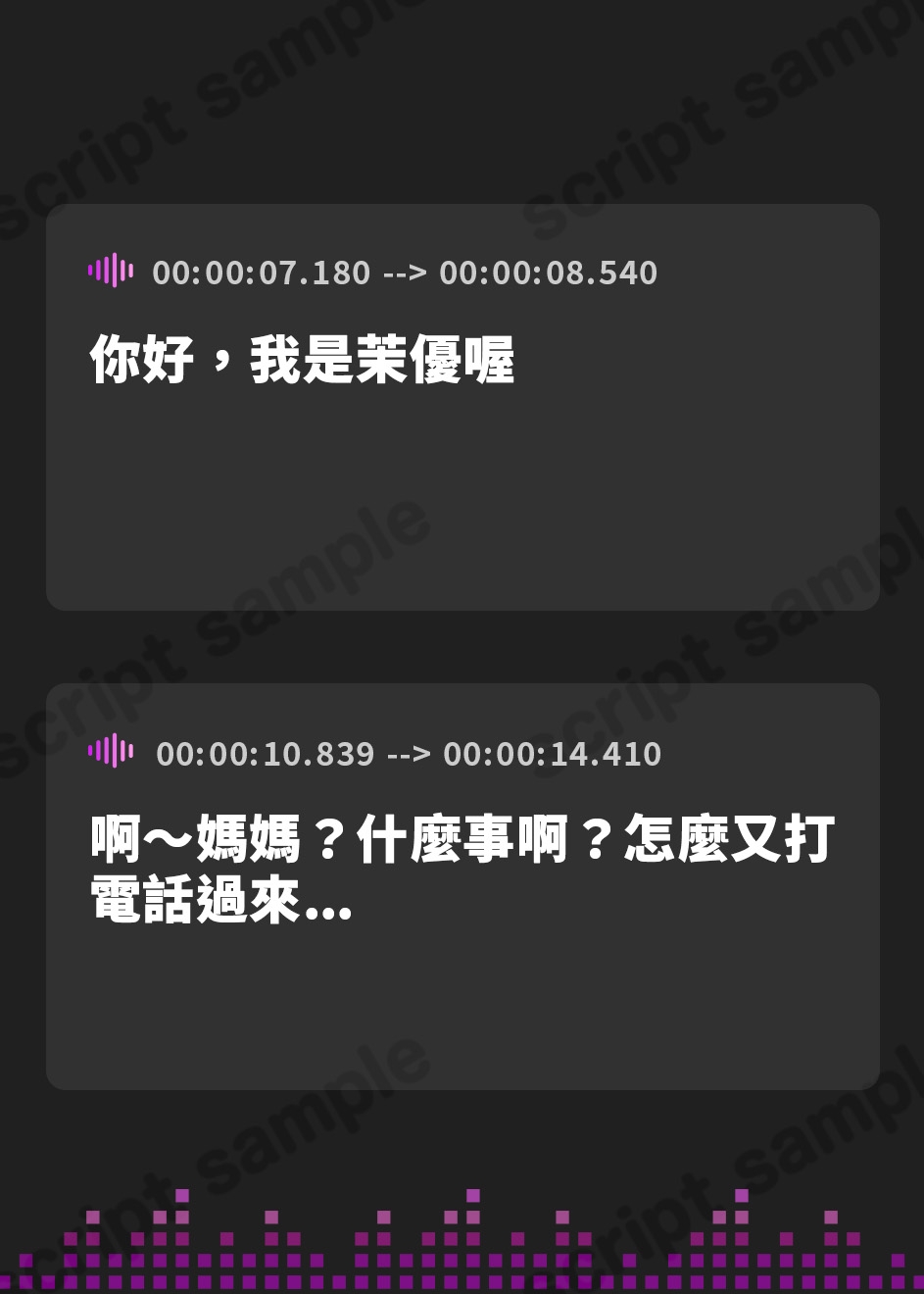 【繁体中文版】【不純愛】実の娘に脅されて子作りエッチしてます【CV.北大路ゆき/KU100】