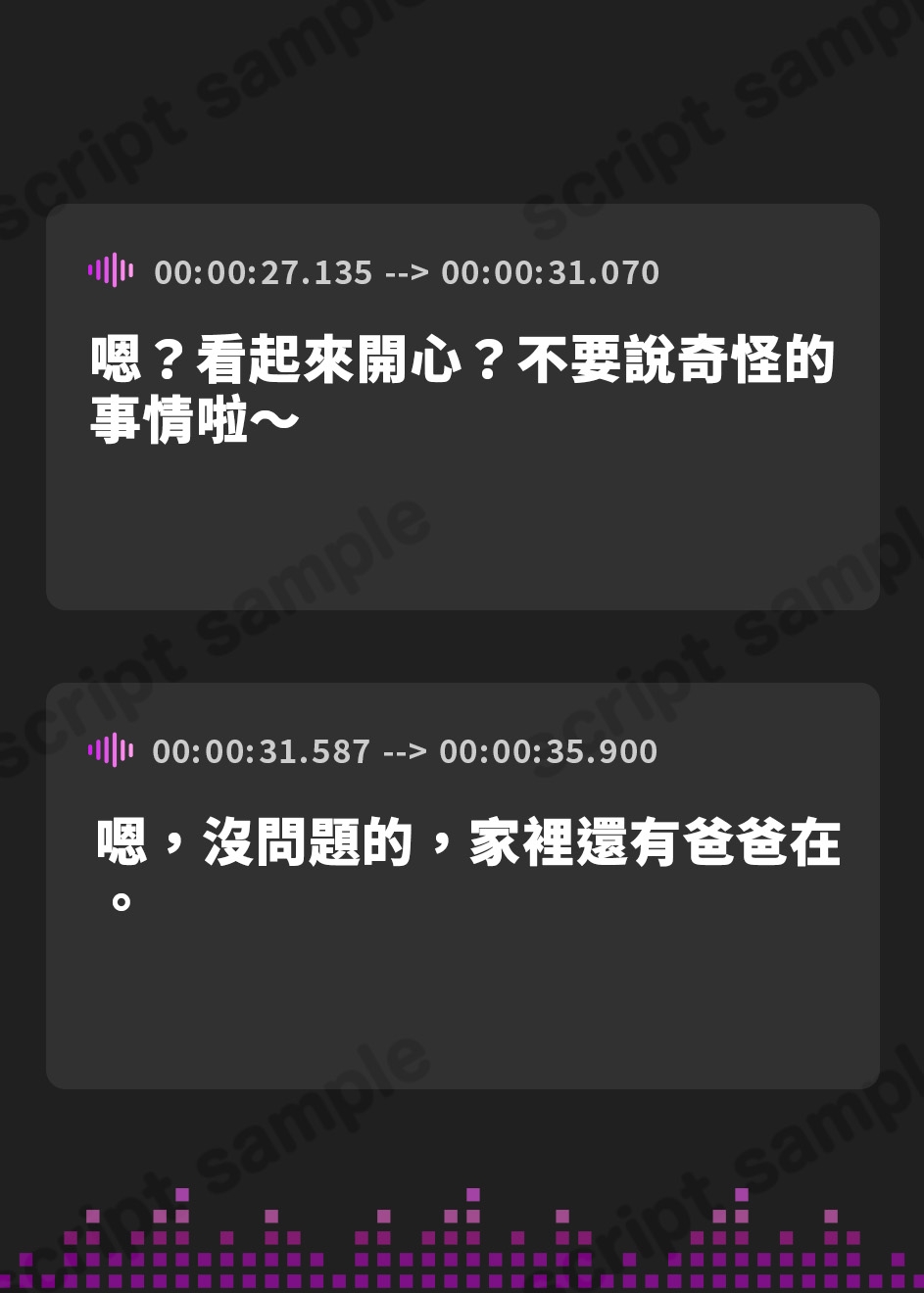 【繁体中文版】【不純愛】実の娘に脅されて子作りエッチしてます【CV.北大路ゆき/KU100】