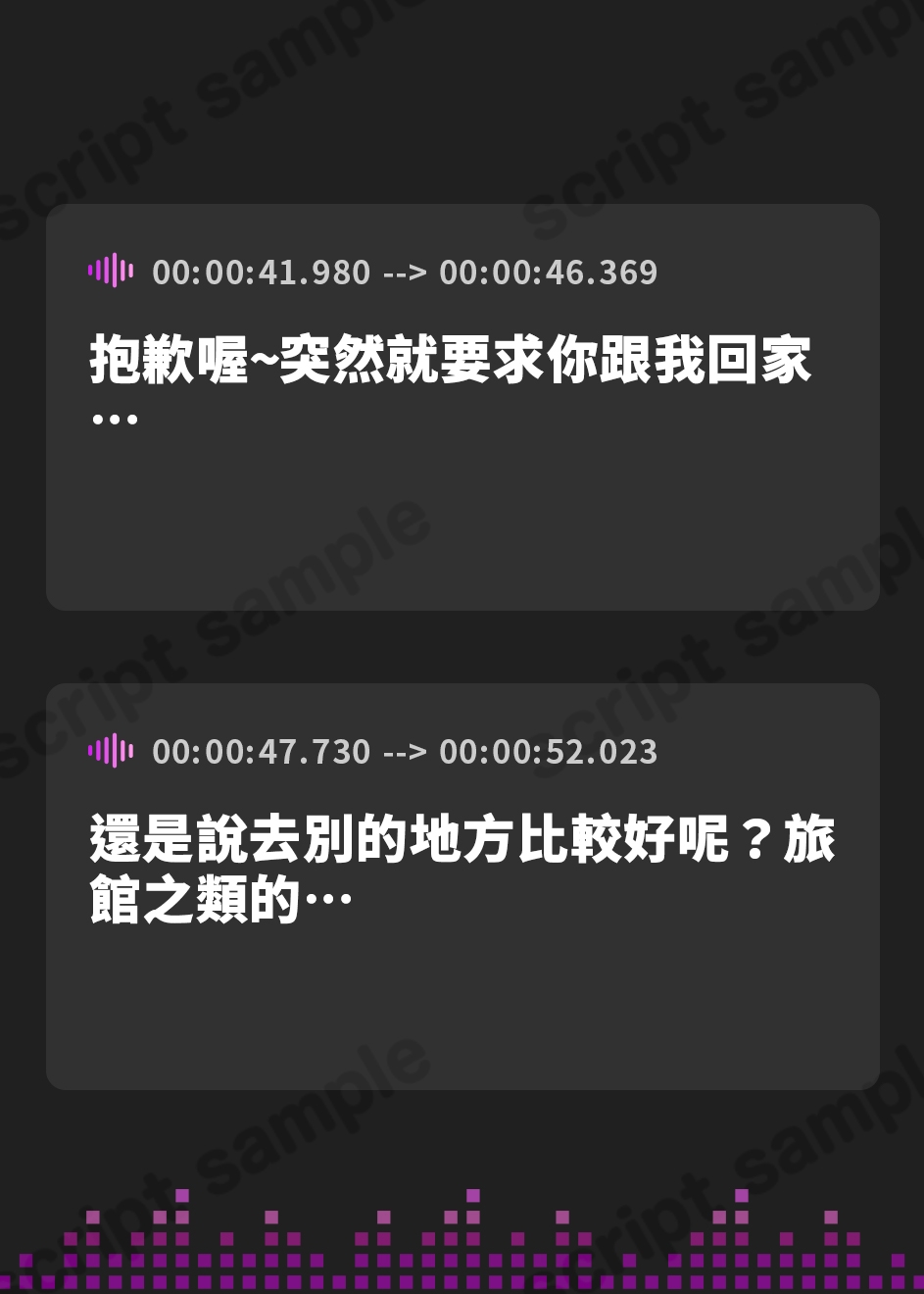 【繁体中文版】【エモ射精】夏、フられた二人の慰め合い×自棄セックス。【KU100/エッチ部分のみ★アドリブ生収録/参考台本付き】