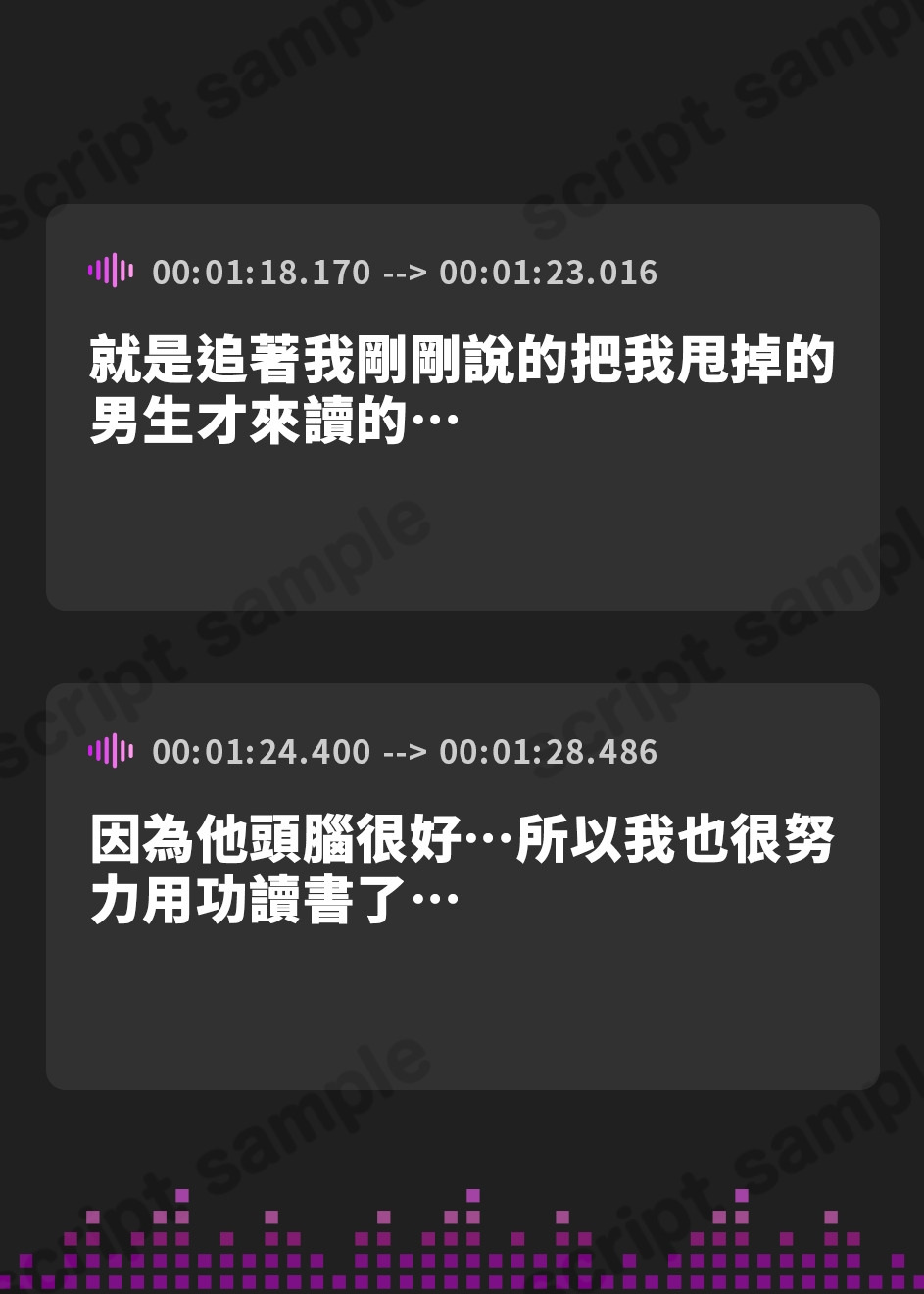 【繁体中文版】【エモ射精】夏、フられた二人の慰め合い×自棄セックス。【KU100/エッチ部分のみ★アドリブ生収録/参考台本付き】