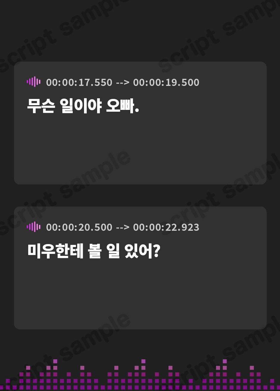 【韓国語版】【即堕ち/ 即アクメ】無感情妹のオホ声化計画～引きこもり妹ミウちゃんの調教生活～