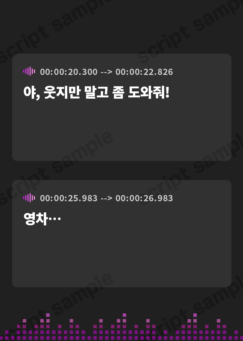 【韓国語版】【おしっこ我慢】スノボーお漏らしパニック!