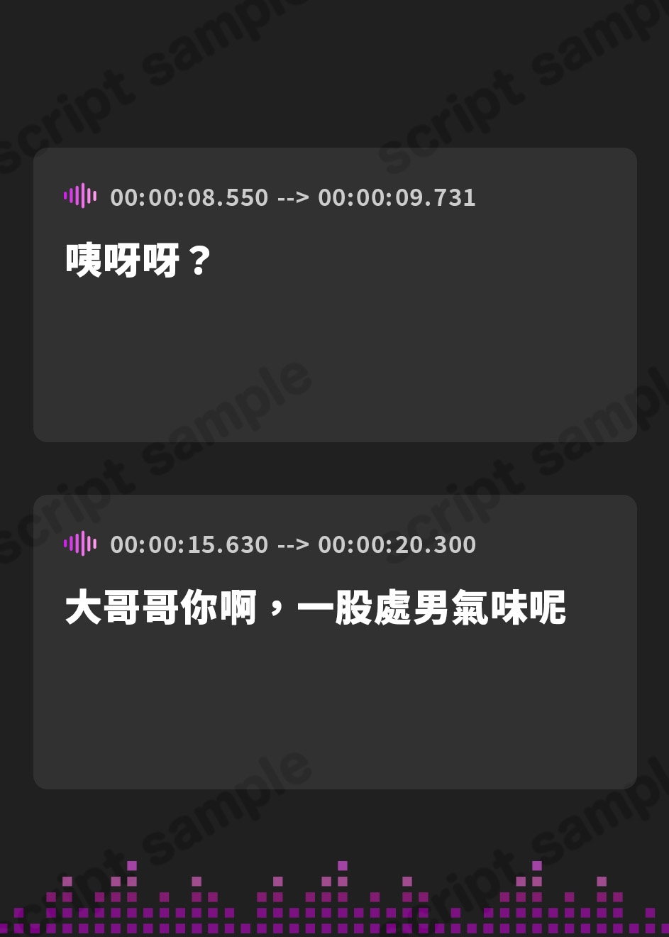 【繁体中文版】【囁き耳舐め】双子サキュバスの強制連続搾精♪【バイノーラル】