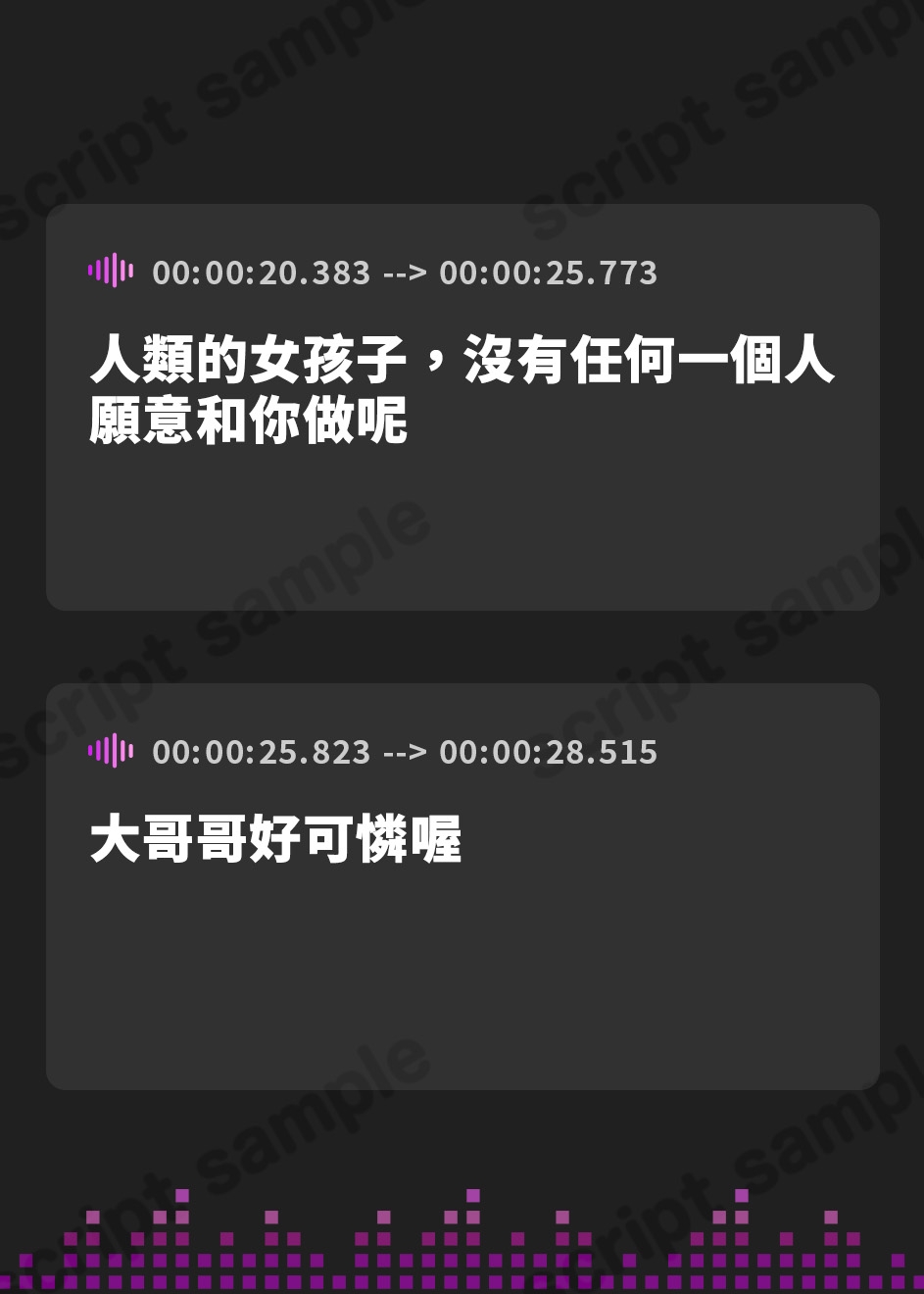 【繁体中文版】【囁き耳舐め】双子サキュバスの強制連続搾精♪【バイノーラル】