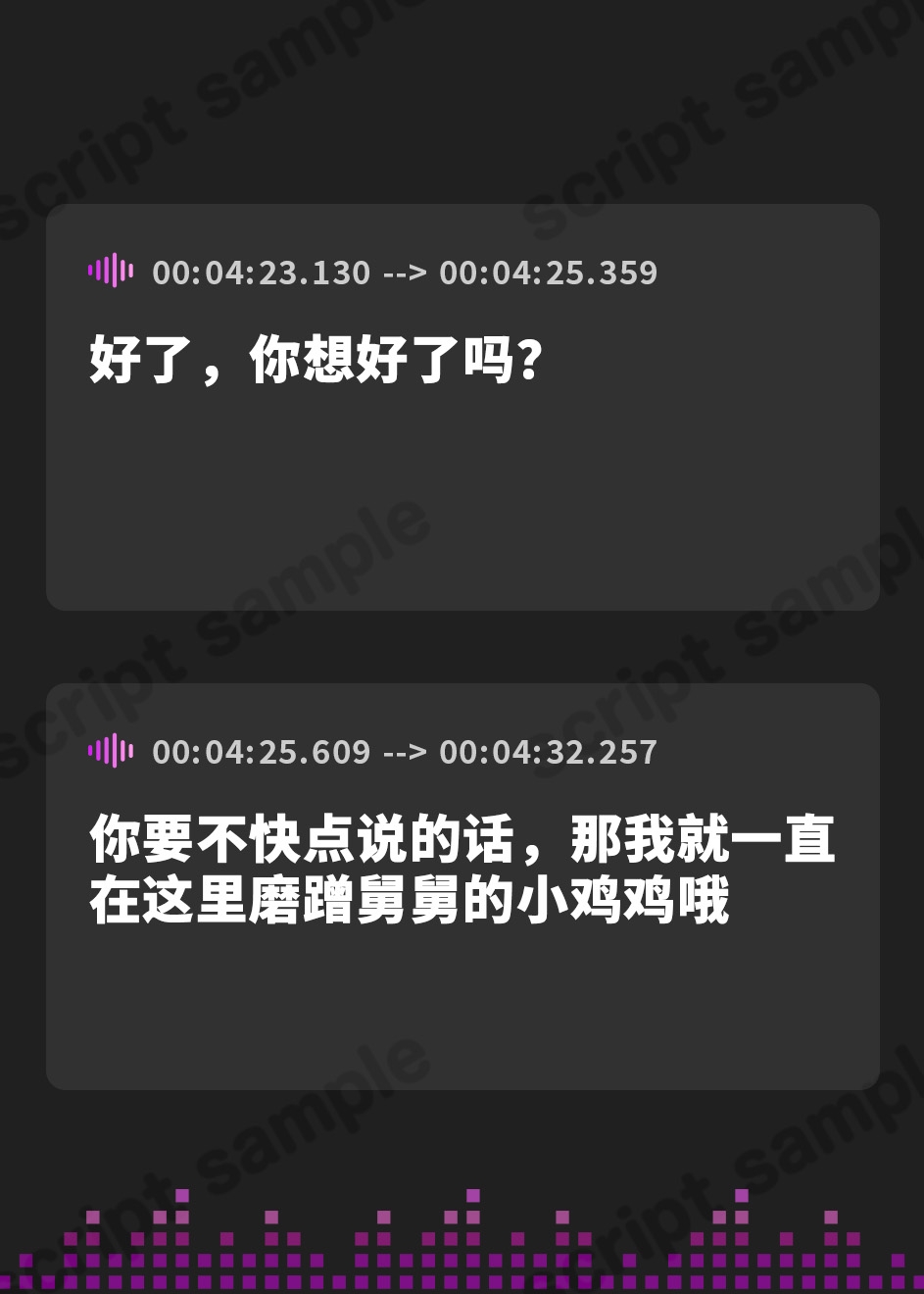 【簡体中文版】俺限定でパパ活したがるギャル姪と甘々えっち-パパ活貯金がたまったから私と結婚しよ♪【バイノーラル】