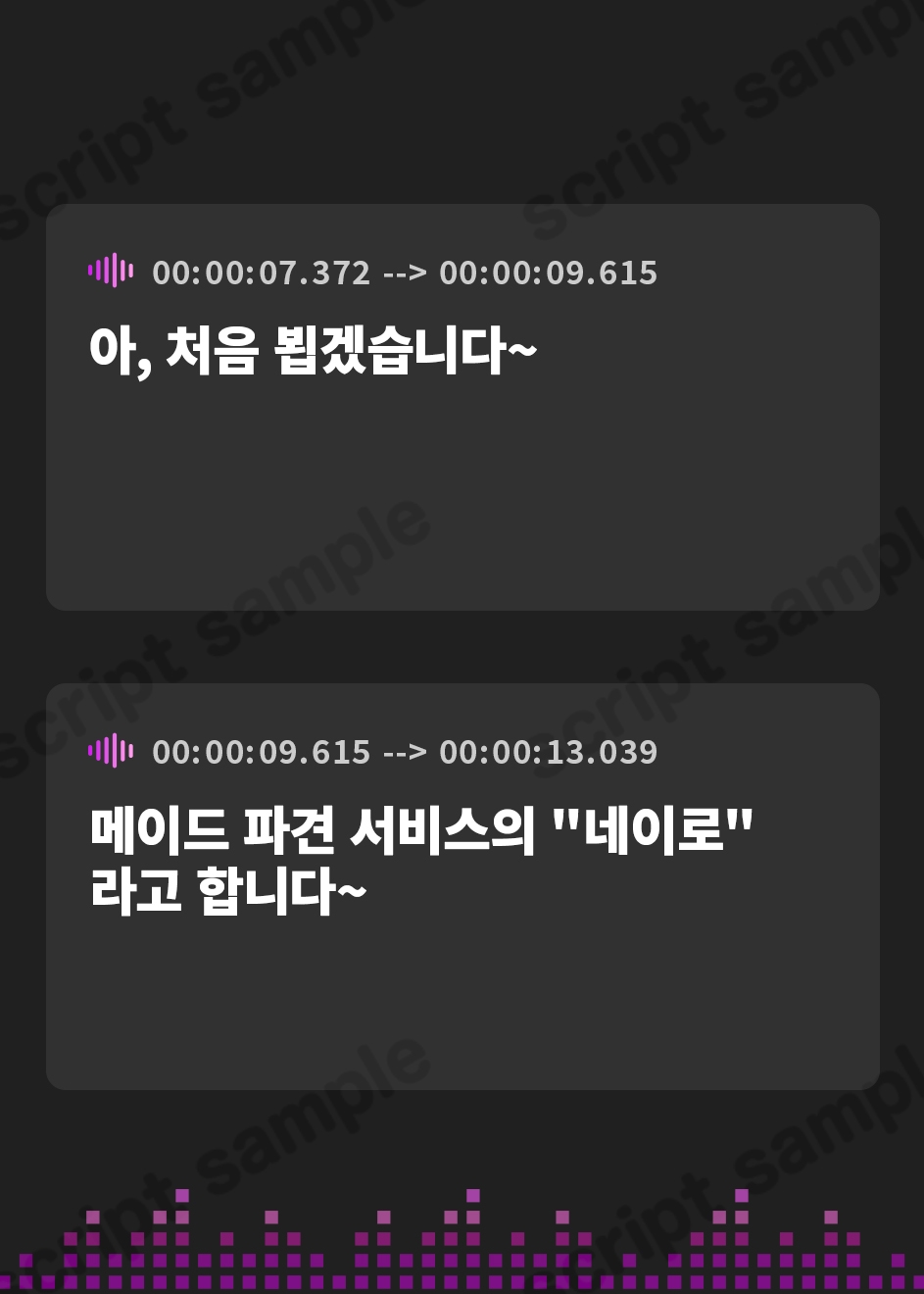 【韓国語版】からかいメイドの出張ご奉仕 ～よわよわマゾ先輩は後輩に負けて恥ずかしくないんですかぁ～?～