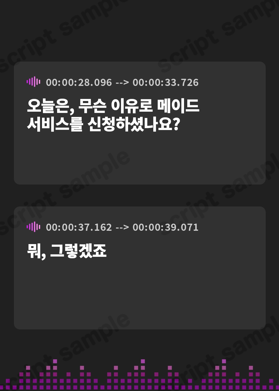 【韓国語版】からかいメイドの出張ご奉仕 ～よわよわマゾ先輩は後輩に負けて恥ずかしくないんですかぁ～?～