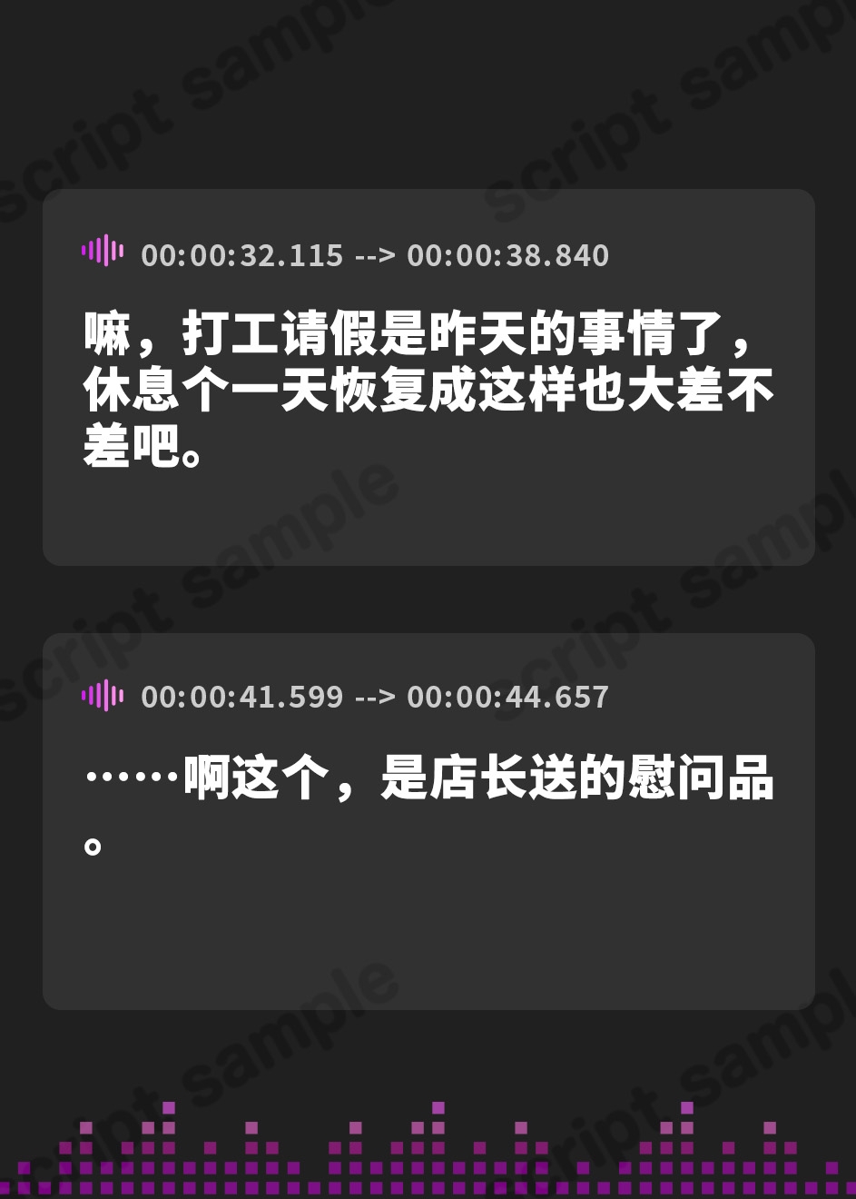 【簡体中文版】肉食系なダウナー地雷ちゃんに愛されすぎる!! ～バイト先で声我慢ひそひそ襲われ共依存甘々えっち～