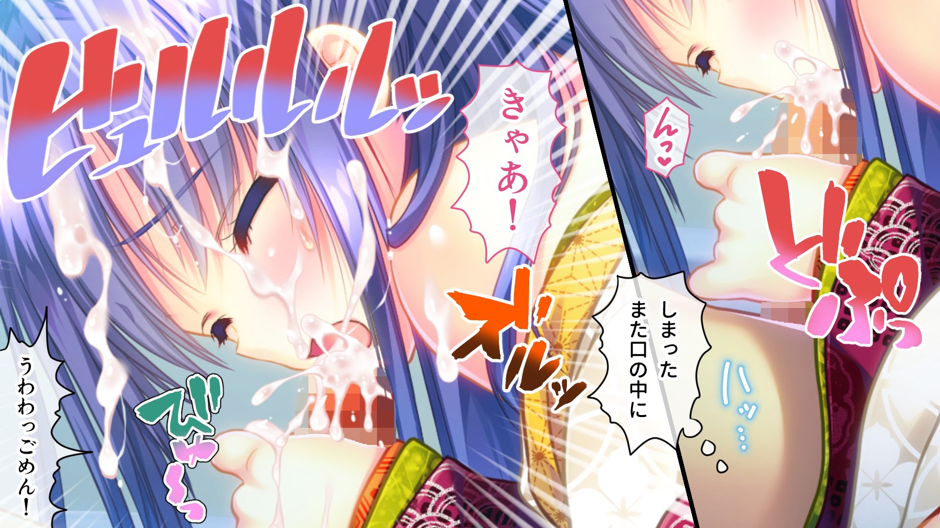 風雷戦姫 神夢 CGノベル版 総集編 ~花衣の戦姫は愁嘆の処女を散らす~