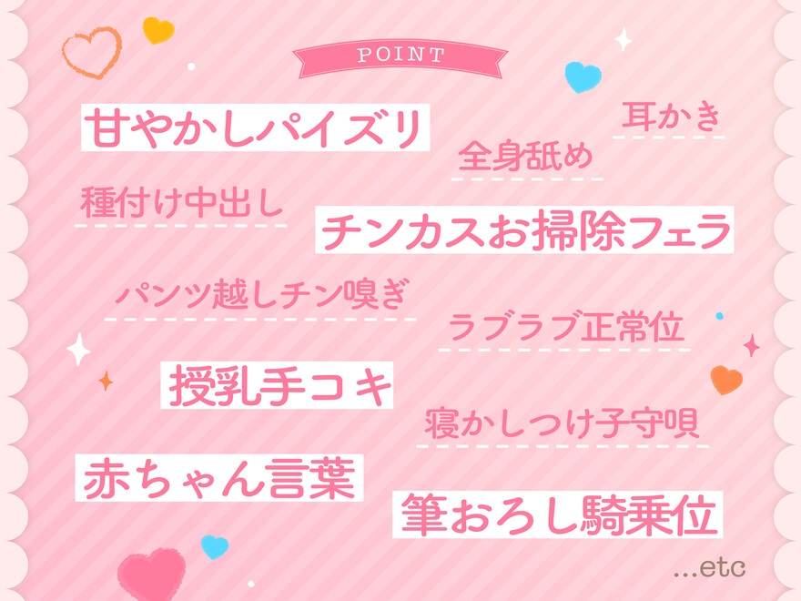 ❗10日間限定5大特典❗包み込むように優しいJKママに癒やされながらの甘々筆おろし♪