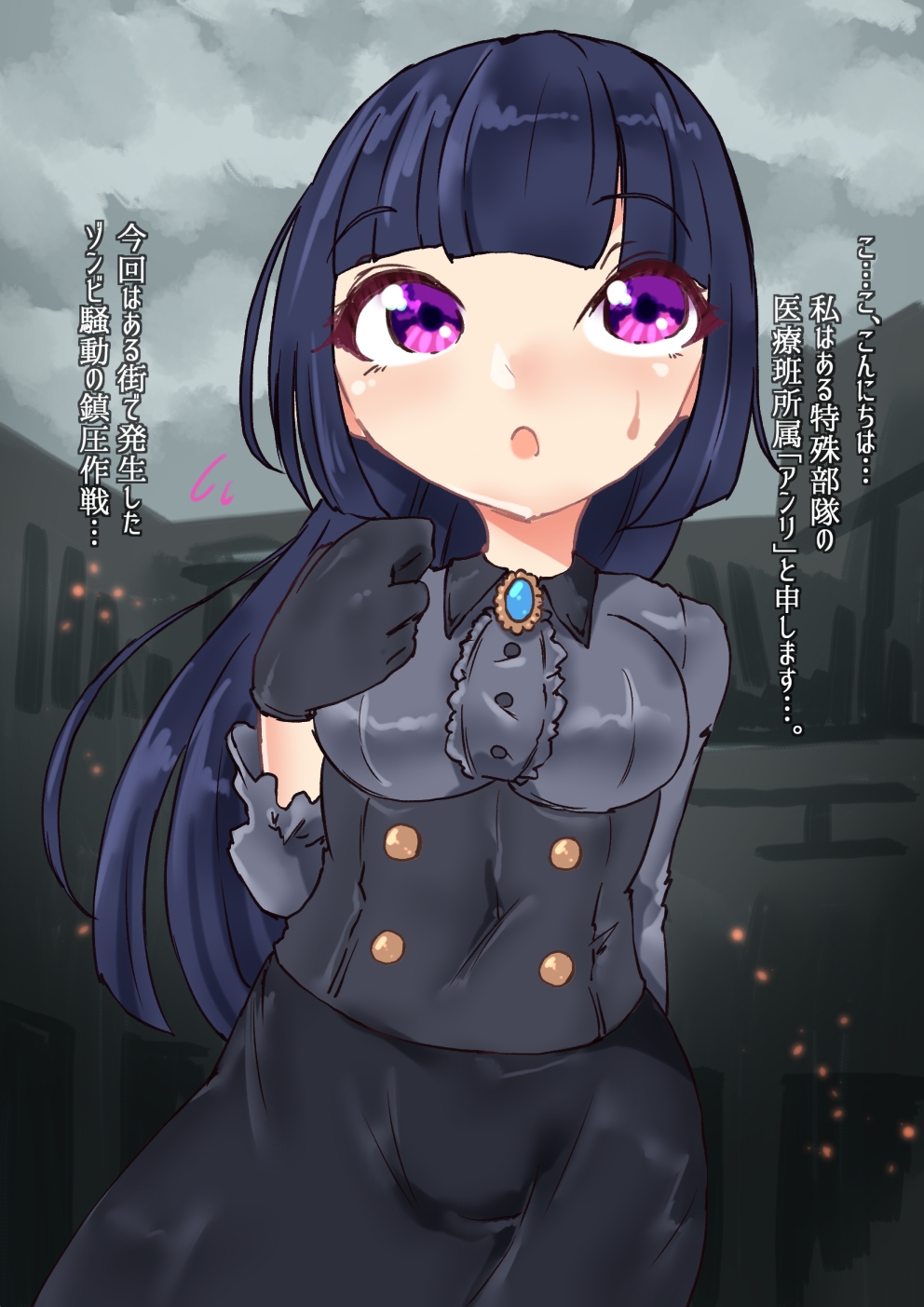 アンリとショタ