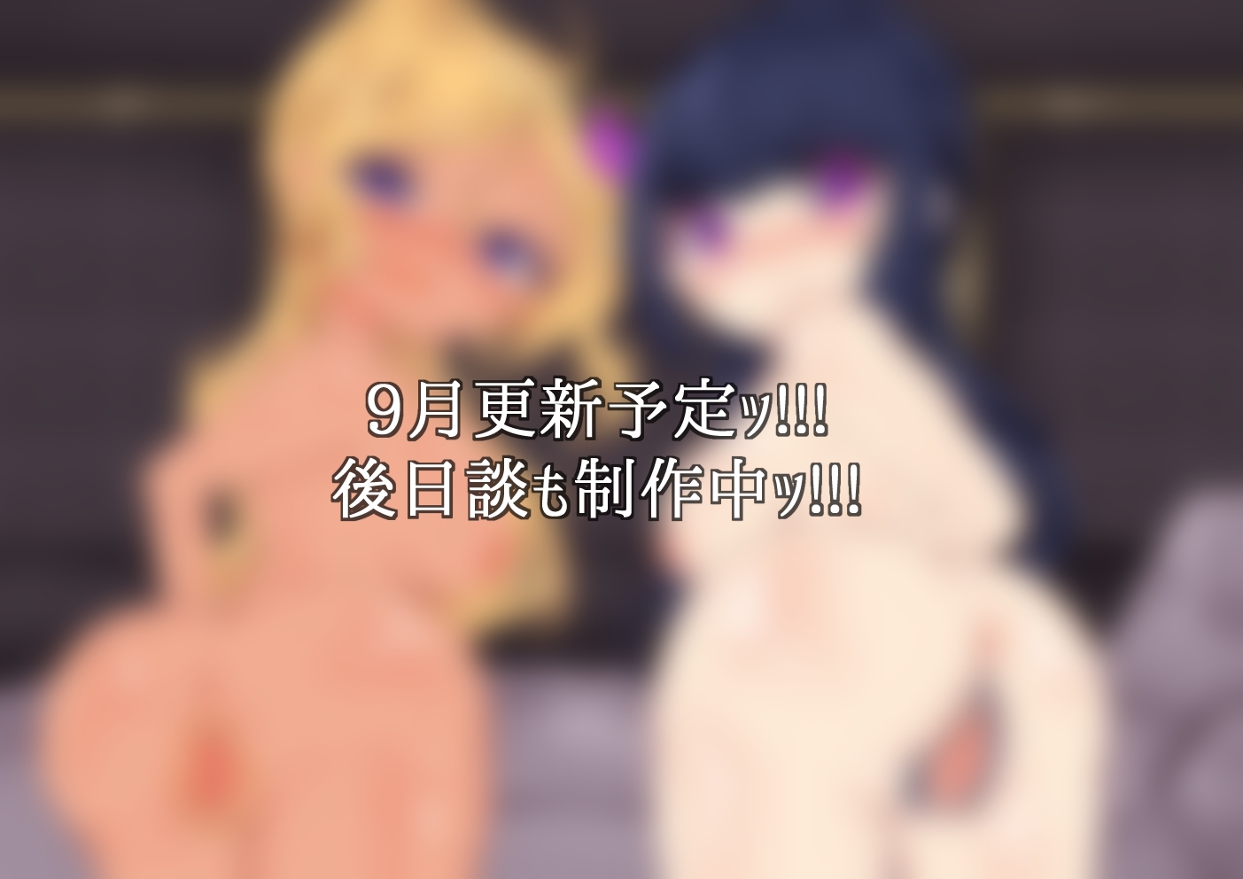 アンリとショタ