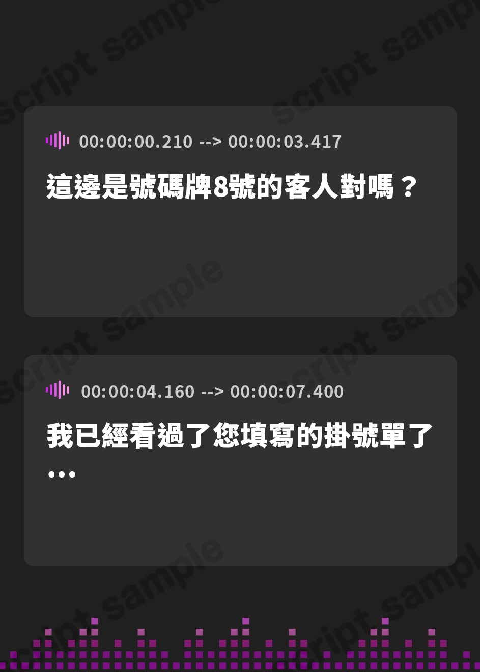 【繁体中文版】【全編マゾ煽り】ドマゾオスチンポ強制改善クリニック～低音クールなお姉さんのドスケベ耳元マゾ煽り～