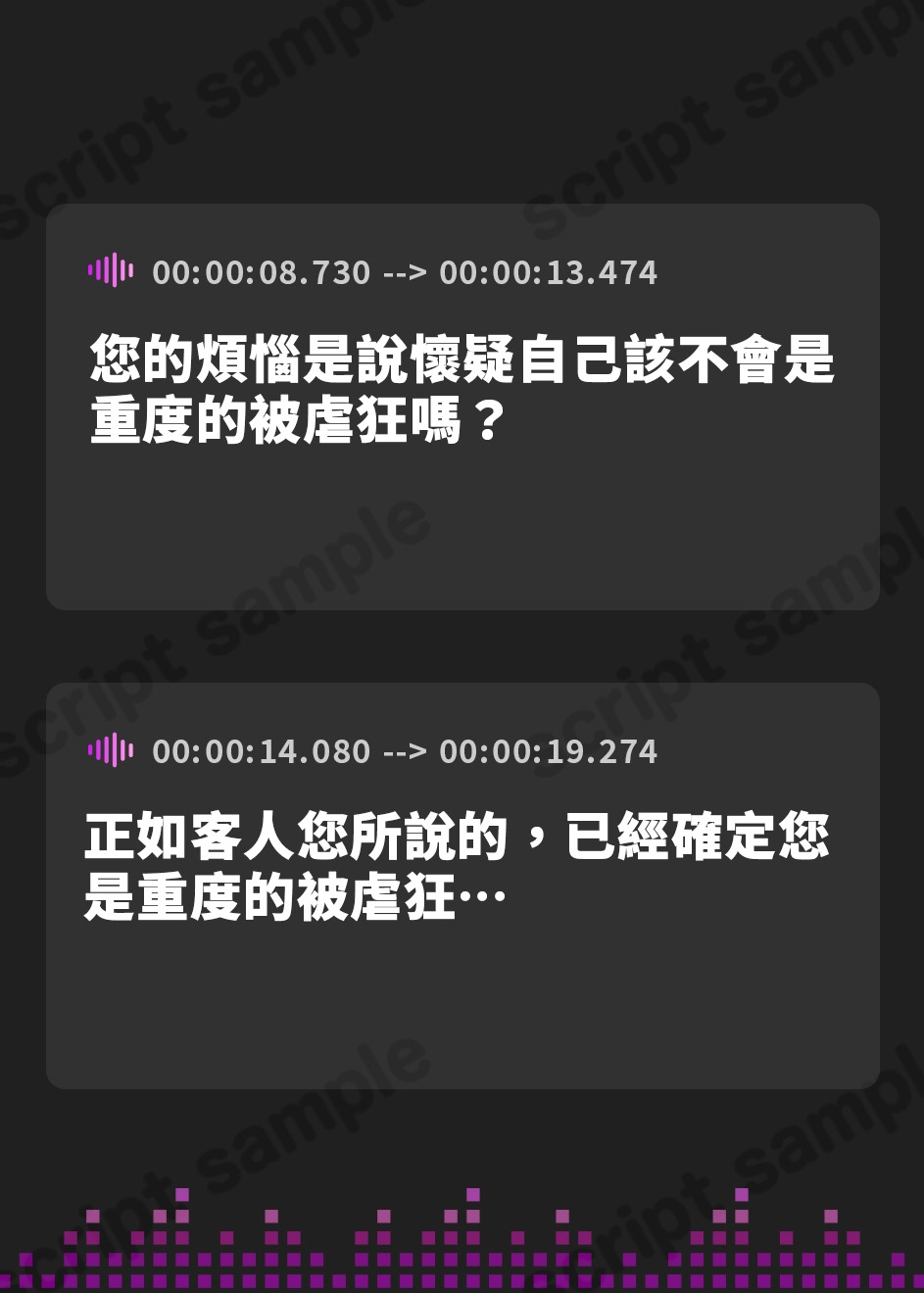 【繁体中文版】【全編マゾ煽り】ドマゾオスチンポ強制改善クリニック～低音クールなお姉さんのドスケベ耳元マゾ煽り～