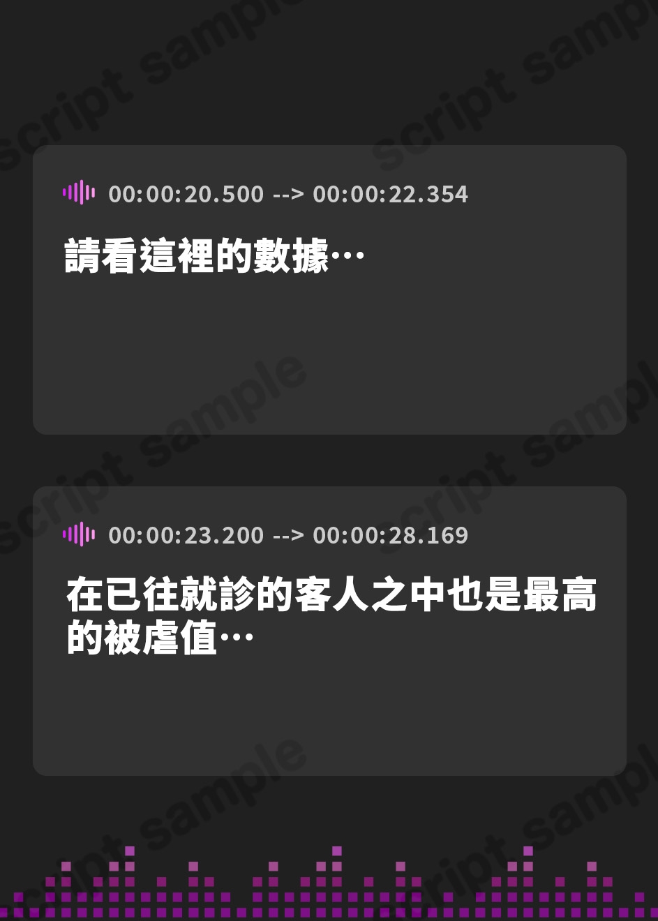【繁体中文版】【全編マゾ煽り】ドマゾオスチンポ強制改善クリニック～低音クールなお姉さんのドスケベ耳元マゾ煽り～