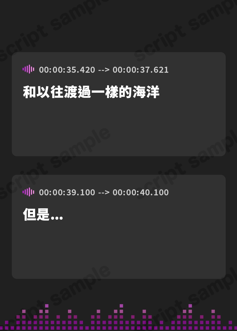 【繁体中文版】【4時間/海峡トンネル/耳かき/波音】蓄音レヱル しろがね【CV.上絛千尋】