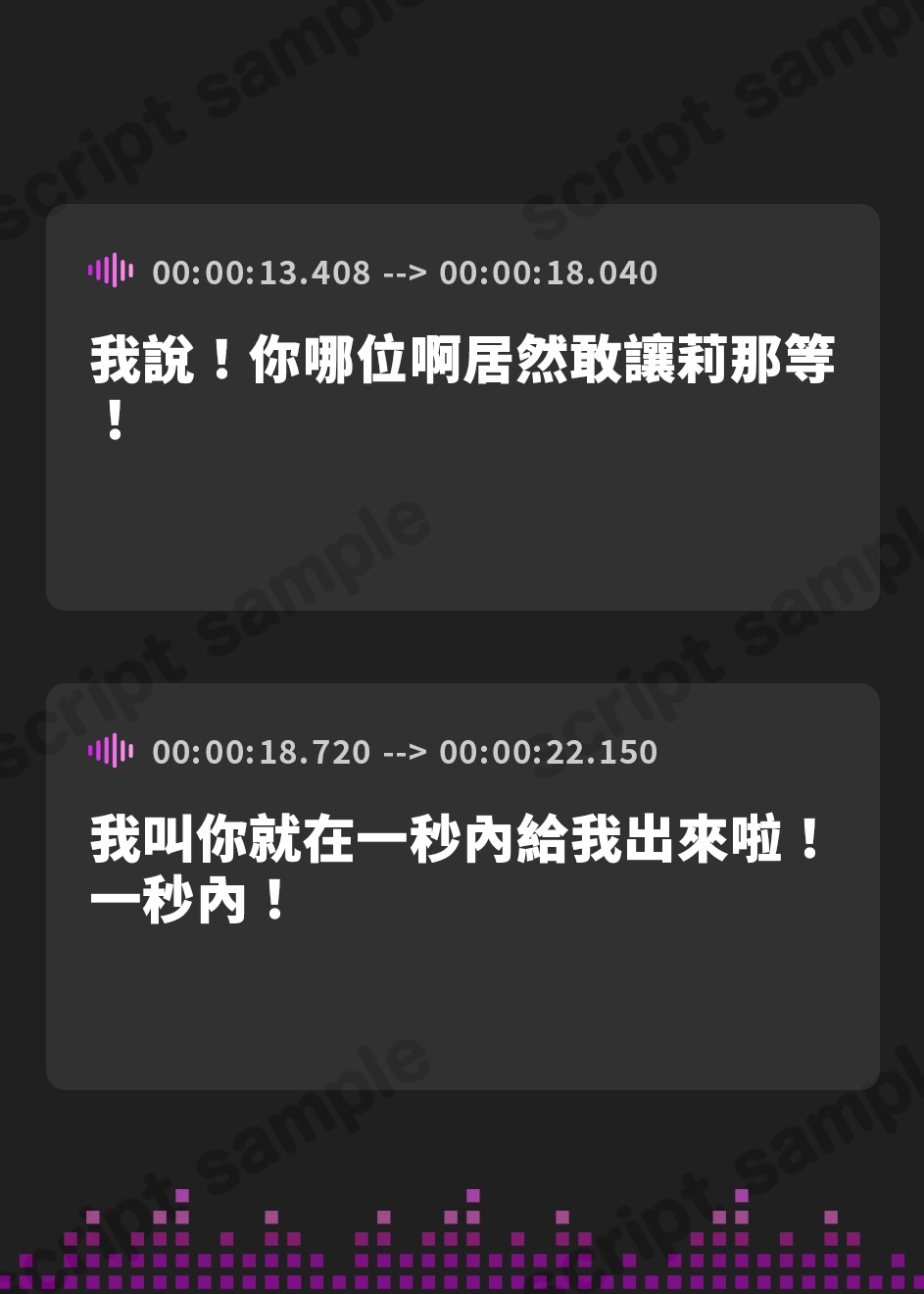 【繁体中文版】【期間限定330円/オホ声絶頂】強がってても巨根に即堕ち!生意気パパ活メスガキ⇒ちんぽ大好きちょろメス奴隷♪【KU100】