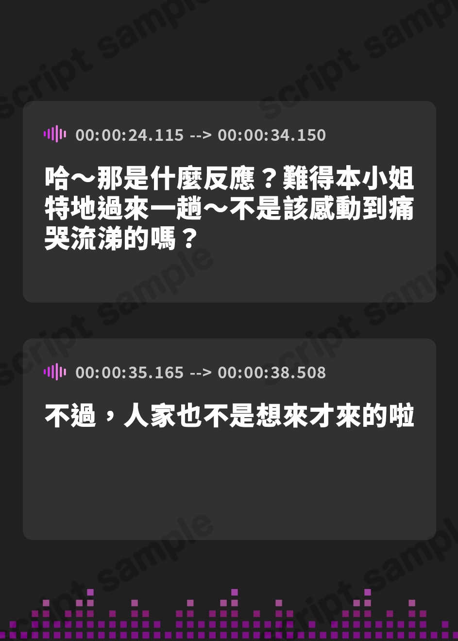【繁体中文版】【期間限定330円/オホ声絶頂】強がってても巨根に即堕ち!生意気パパ活メスガキ⇒ちんぽ大好きちょろメス奴隷♪【KU100】