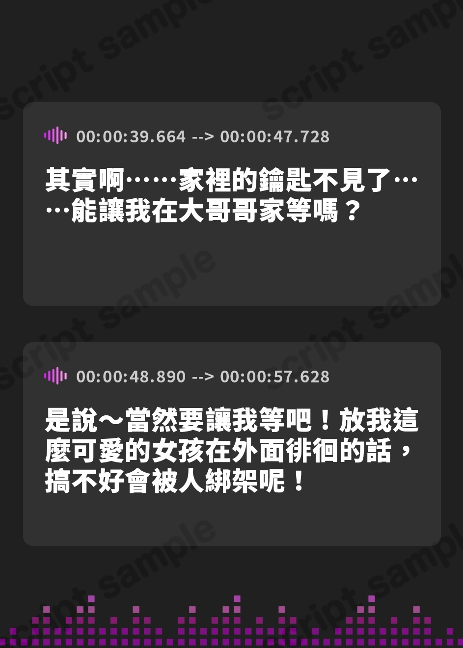 【繁体中文版】【期間限定330円/オホ声絶頂】強がってても巨根に即堕ち!生意気パパ活メスガキ⇒ちんぽ大好きちょろメス奴隷♪【KU100】