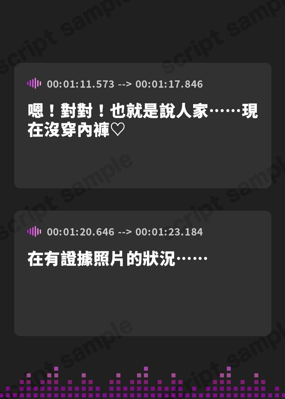 【繁体中文版】《期間限定220円》(約120分)【純愛NTR】白ギャル紗夜ちゃんに寝取られるっ!?