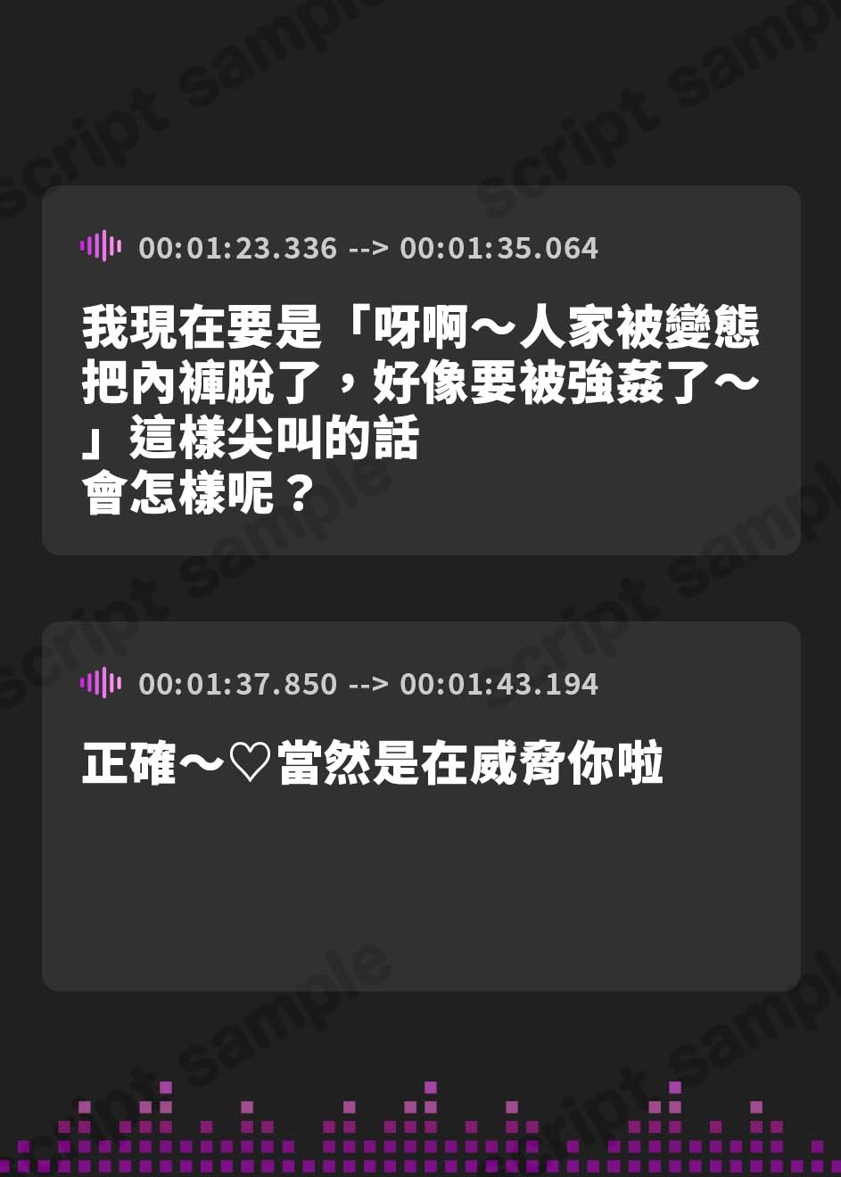 【繁体中文版】《期間限定220円》(約120分)【純愛NTR】白ギャル紗夜ちゃんに寝取られるっ!?