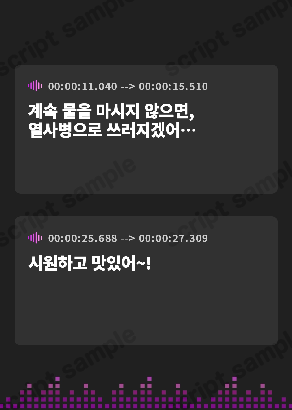 【韓国語版】【おしっこ我慢】体育祭でとってもトイレに行きたくなった女の子