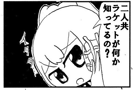 【英語版】卓球4コマ「TT」第1話