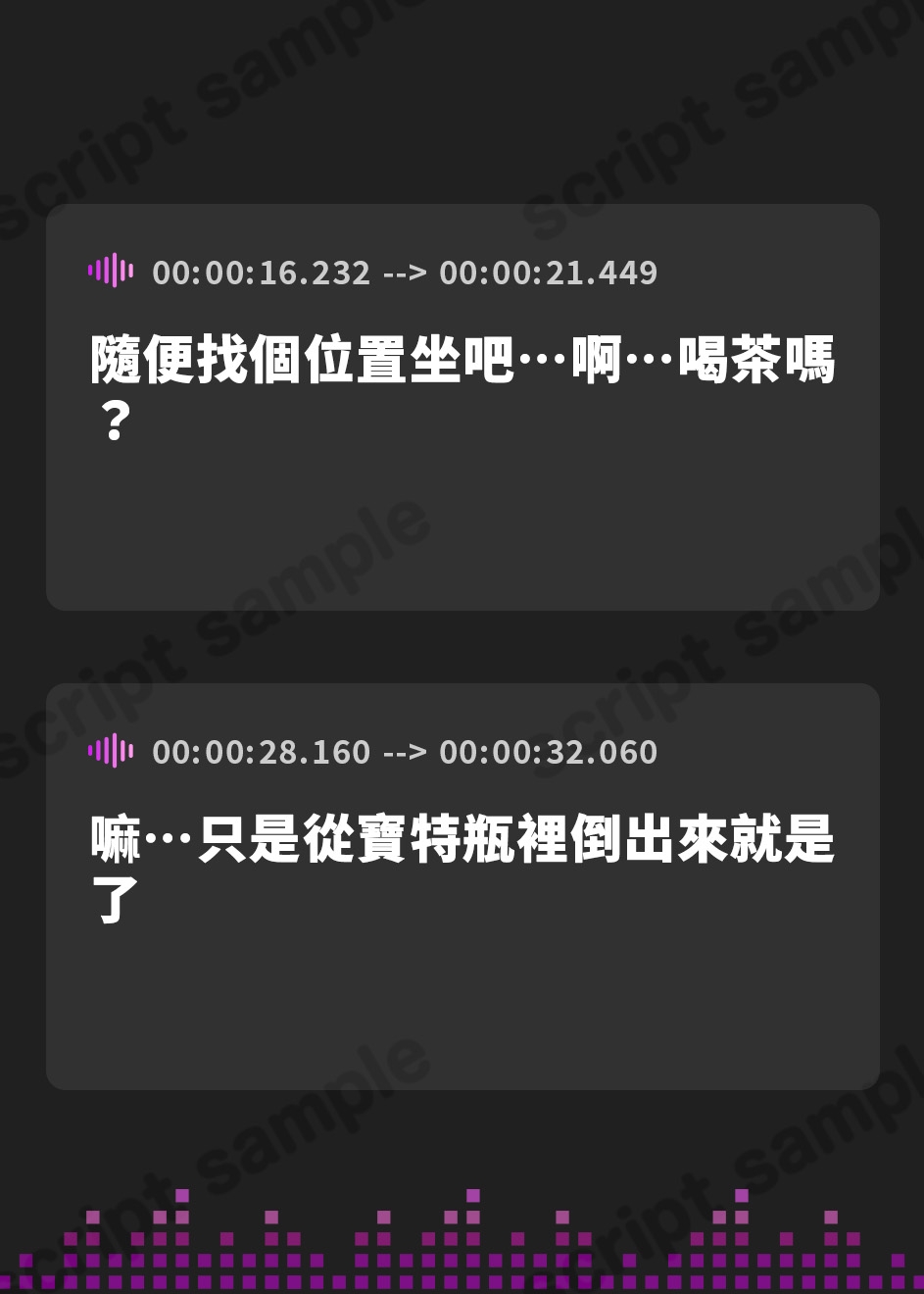 【繁体中文版】清楚でクールな秋葉は甘い言葉にチョロい!おちんぽ堕ちして孕ませいちゃらぶご奉仕【少子化対策学園】