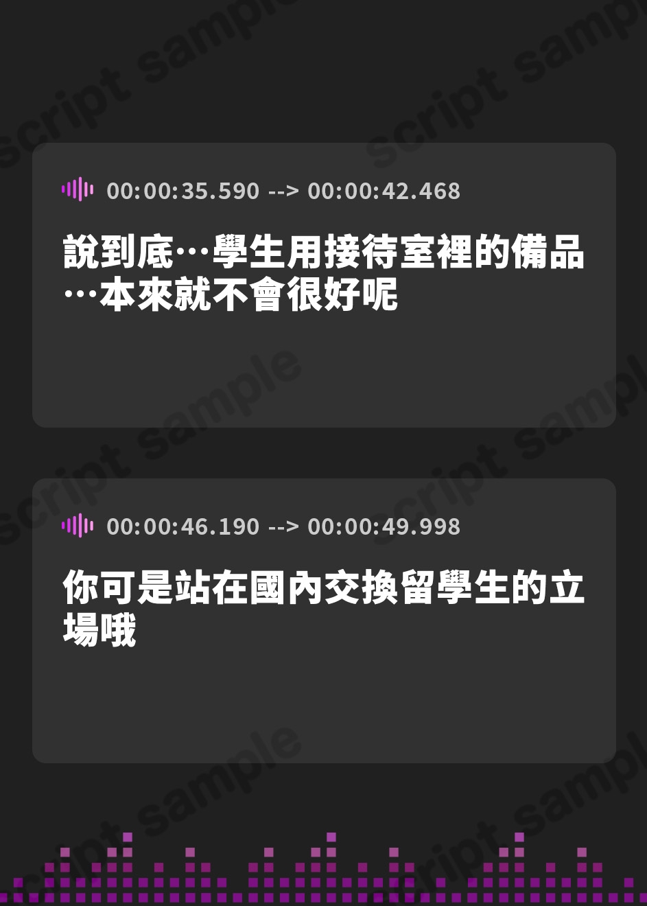 【繁体中文版】清楚でクールな秋葉は甘い言葉にチョロい!おちんぽ堕ちして孕ませいちゃらぶご奉仕【少子化対策学園】