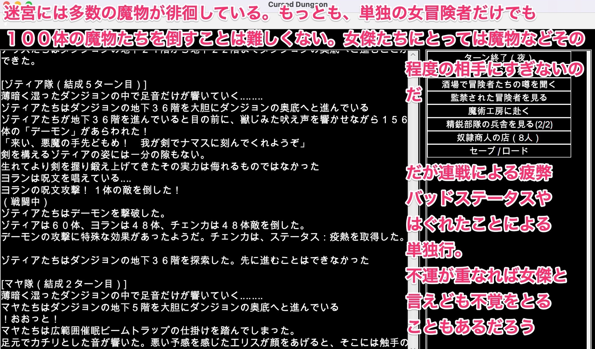 陵辱異種姦ダンジョン 〜救われぬ敗姫たち。淫虐地獄の底で〜