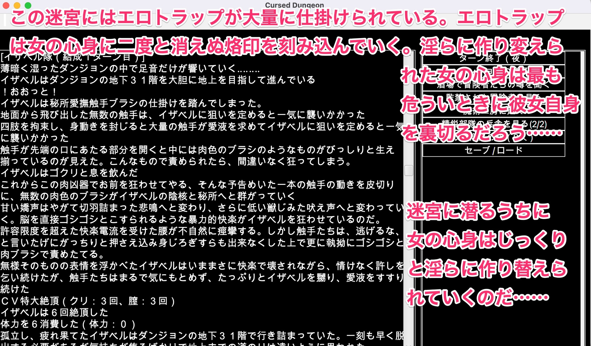 陵辱異種姦ダンジョン 〜救われぬ敗姫たち。淫虐地獄の底で〜