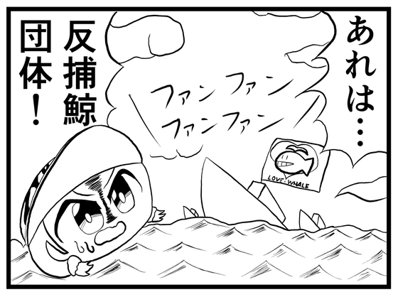 【英語版】卓球4コマ「TT」第2話