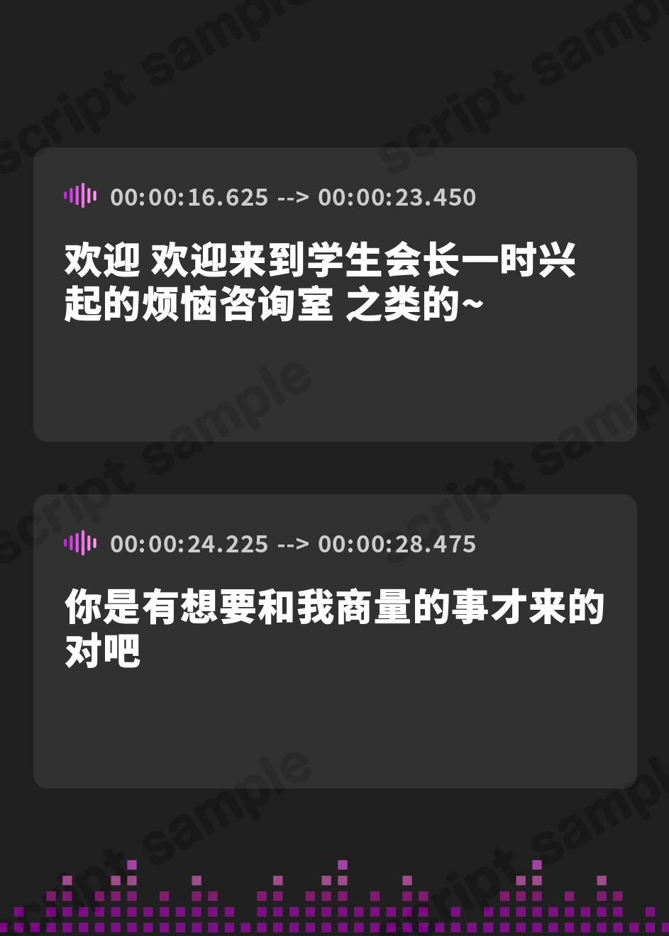 【簡体中文版】【10日間限定購入特典音声つき】【全編オホ声x全編潮吹き】 低音クール生徒会長チンイラお悩み解消孕ませ交尾 ドスケベJKチン媚び学園性活【KU100】