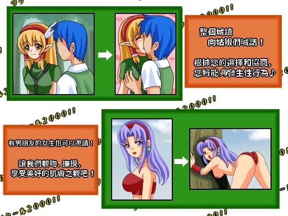 創客2000!!♀RTP和×××