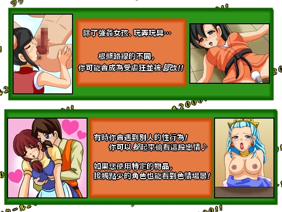 創客2000!!♀RTP和×××