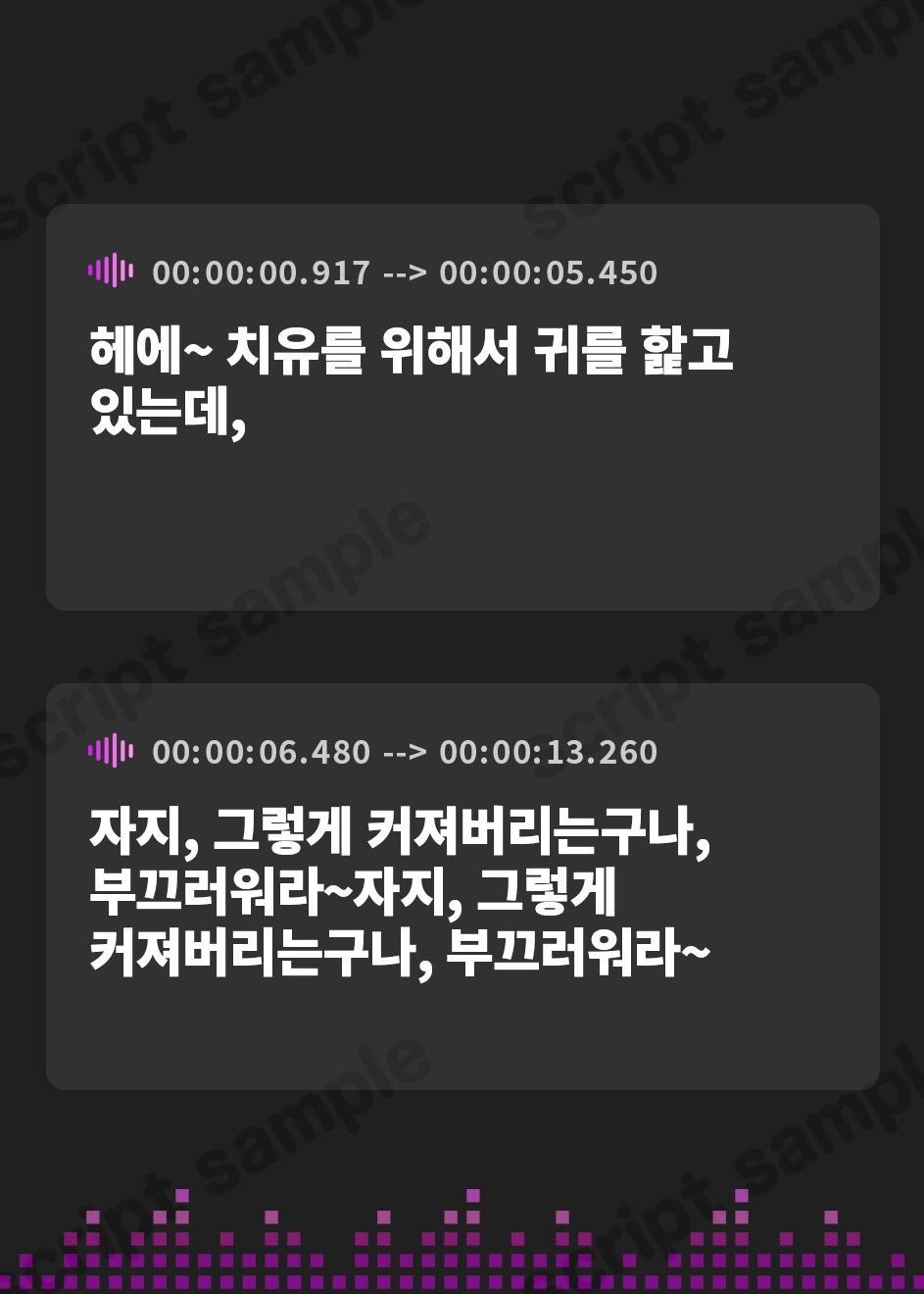 【韓国語版】【25時間】童貞兄妹 音声作品コンプリートパック