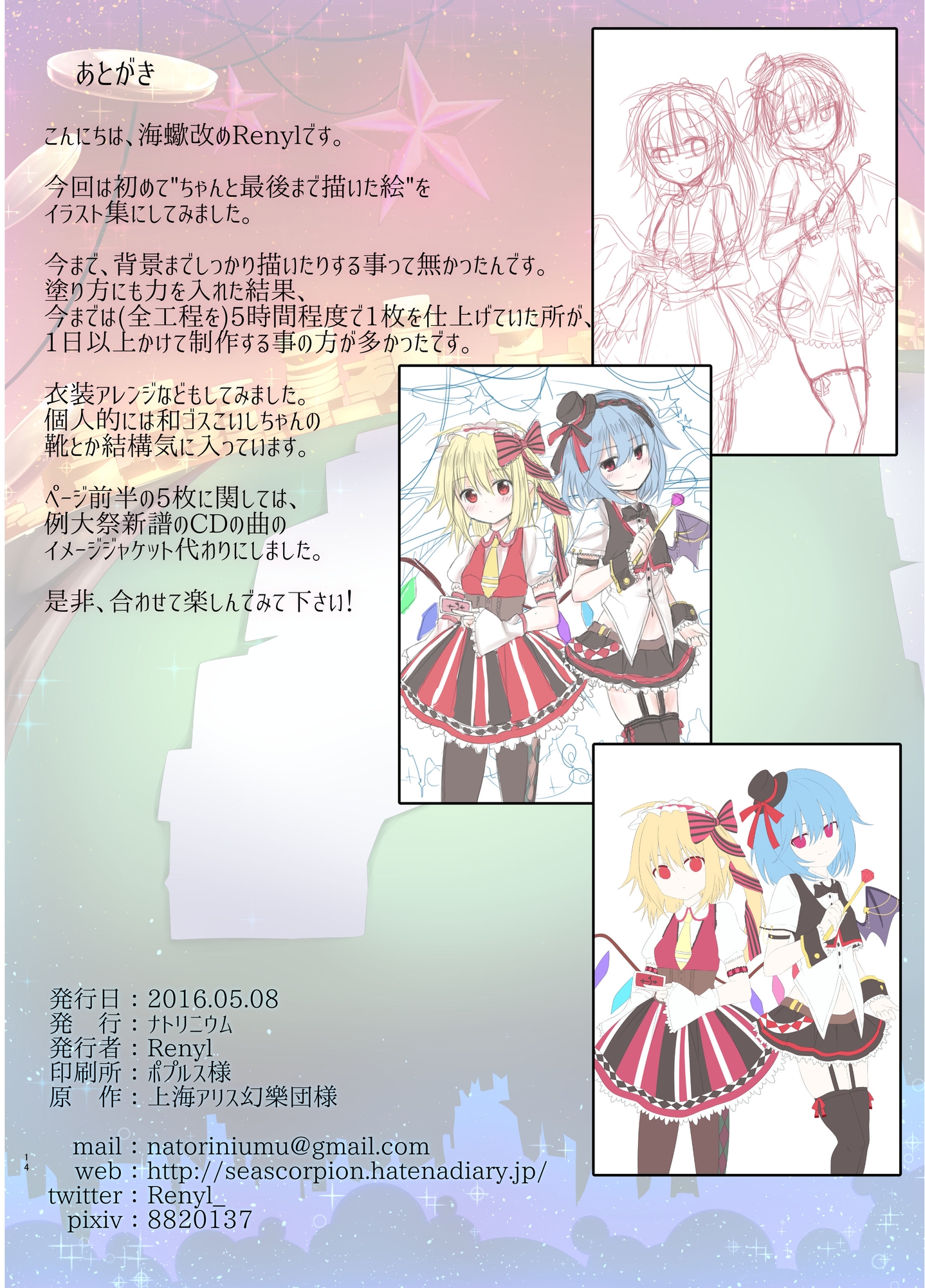 The Rhythm of One Percentage