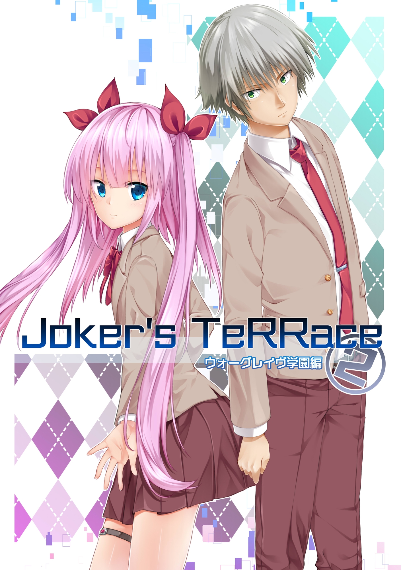 Joker's TeRRace2