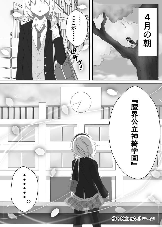 旧き古雅への扉