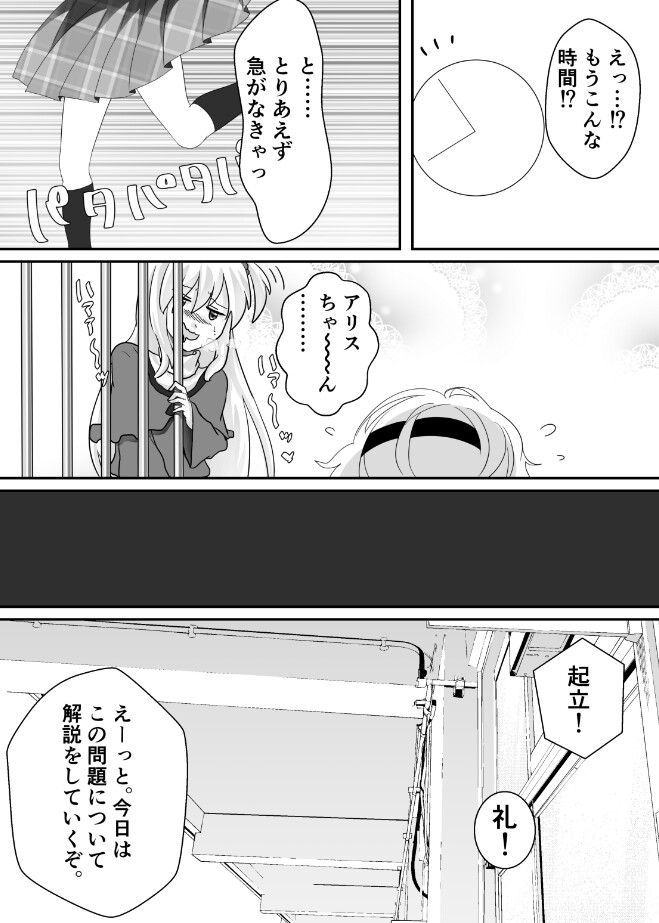 旧き古雅への扉